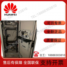 Huawei ICC330-A1-C1 Outdoor Base Station Air Conditioning Cabinet PowerCube 1000 Feet 650 * 650 thumbnail-4