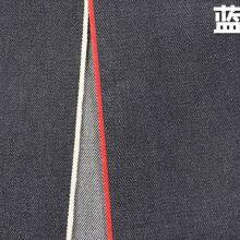 14oz Affordable Selvedge Denim Material Jean Jacket Oem Indigo Fabric Right Hand Twill Denim Textile Manufacturers W286224 thumbnail-2