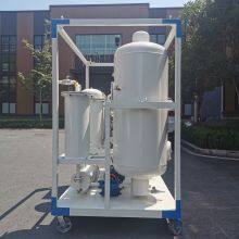 Oil Purification Plant thumbnail-4