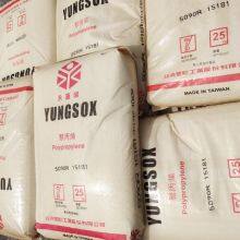 PP Taiwan Formosa Plastics 5090T Plastic High Transparency for Food Container Syringes Polypropylene Pellets thumbnail-3