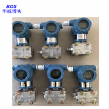 BOS-3051Differential Pressure Transmitter，Qingdao Huawei Boshi Manufacturer thumbnail-1