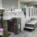 Huizhou City Yongye Printing & Packing Co., Ltd. company overview - view 2 thumbnail