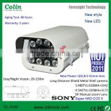 China Professional CCTV Manufacturer Supply Long distance Waterproof RS485 Control 30X zoom ir array led camera