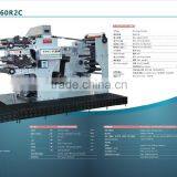 Low Price Full Rotary Letterpress Color Label Printing Machine From China