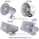 Best Price,DC 12V Outdoor Siren,ES-711,with CE & ROHS Quality Choice thumbnail-2