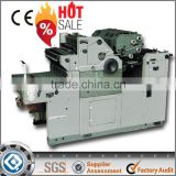 Color printing Good Quality OP-470 Cup Blank offset printing machine germany                        
                                                Quality Choice