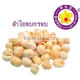 Freeze Dried Fruit Longan Pulp From Thailand thumbnail-1