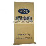 China Factory Customized Kraft Paper Sack With pp Woven Plastic Raw Material Compound Kraft Paper Bag
