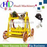QMR4-45 Cement Brick Block Making Machine Price Nepal