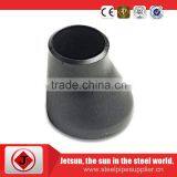 bw Seamless Eccentric Reducers