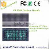 P5 SMD Outdoor Module