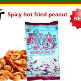 2015 New Crop Chinese Hot Selling New Production Roasted and Spicy Peanuts Fried and Spicy Peanuts Peanuts With Chilli thumbnail-1
