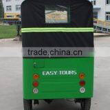 Bajiaj Professional Tricycle Manufacturer in China thumbnail-3
