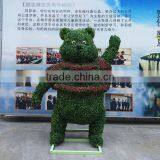 SJ100905 New Arrival Decorative Topiary Pooh Make of Artifiical Grass thumbnail-1