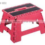Plastic Folding Stool for Massage thumbnail-1