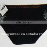 2012 Hot Sell Man Seamless Underwear Boxer Briefs thumbnail-1