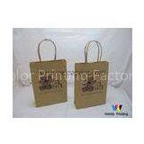 Kraft Paper Gift Bags for Accessories Packing , White Kraft Paper Bag thumbnail-1