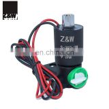 BM3WAY SOLENOID COIL FOR PRESSURE REDUCE VALVE WATER TREATMENT 2 3 WAYS 1/8" AC DC Latching
