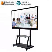 EC Self-service Inquiry Terminal of 65-inch Teaching All-in-one Video Conference Machine Directly Supplied by Manufacturer