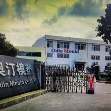 Taizhou City Huangyan Odin Mould Co.,Ltd company overview - view 1 thumbnail