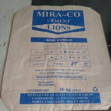 Laminated Woven PP Multiwall Paper Bags Custom For Dry Powder Urea