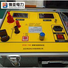 Contact Resistance Loop Resistance Measuring Instrument DYHL-100A thumbnail-4