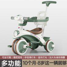 Children's Tricycle Music Bike thumbnail-1