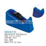 Blue 2 Inch Tape Gun Dispenser Packing Packaging Cutter