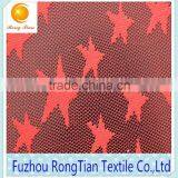 2015design Pentagram Pattern Lace Fabric for Children's Skirt thumbnail-1