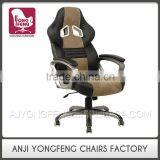 Modern Style Best Selling Best Racing Seat