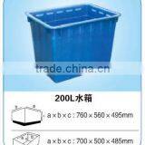 plastic water tank