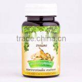 Ventilago Calycuiata Capsules thumbnail-1