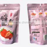 Aluminum Foil Cosmetic Bag Zipper Pouch/cosmetic Food Packaging Foil Bag thumbnail-2