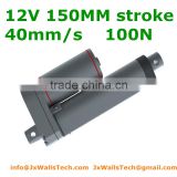 12V linear actuator 40mm/s speed 150mm stroke 100N load LA10A