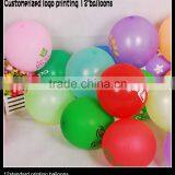 12"standard Cheap Custom Printed Balloons thumbnail-4