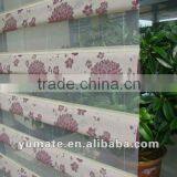 Jaquard Peacock Blind / Double Layer Blind