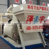 Concrete Mixing Plant Host Machine JS2000 Construction Equipment thumbnail-5