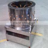 China Competitive Price WQ-60 Quail Plucker for Sale thumbnail-5
