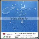 SS NONWOVEN , SMS NON-WOVEN, SMMS Pp Spunbonded Nonwoven Fabrics Made In China thumbnail-6