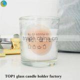 Frosted Amber Candle Jar thumbnail-3