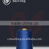 Meta-Aramid/Para-Aramid Yarn thumbnail-1