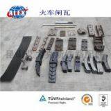 Railway Brake Block For Fastening System, Track Material Railway Brake Block , China Low Price Railway Brake Block thumbnail-3