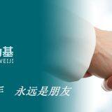 Jiangsu Qianjin Furnace Equipment Co.,Ltd company overview - view 2 thumbnail