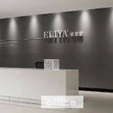 Eliya Hotel Linen Co.,Ltd company overview - view 1 thumbnail