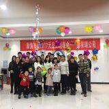 AnPing De Xiang Rui Wire Cloth Co.,Ltd. company overview - view 3 thumbnail