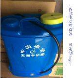 For Chemical Equipment / Agriculture 8/12ha-12v Electric Chemical Sprayer Electric Mist Sprayer