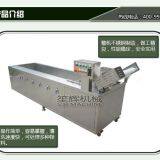 Vegetable Washing Machine With Ozone thumbnail-1