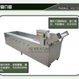 Vegetable washing machine with Ozone