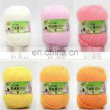 DIY Hand Knitted Material Cotton Knitting Cords 4 Strands Crochet Acrylic Wool Milk Cotton Yarn thumbnail-1