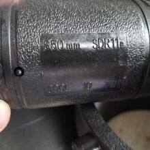 ELECTROFUSION COUPLER PE100, SDR11 50mm Inner Diameter thumbnail-1